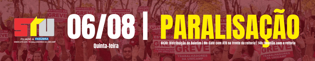 Quinta-feira (06/08), é dia de PARALISAÇÃO na Unicamp!